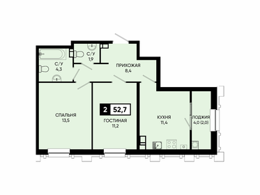 Квартира 52,7 м², 2-комнатная - изображение 1