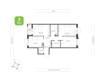Квартира 76,1 м², 3-комнатная - изображение 1