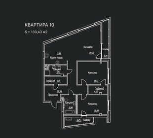 Квартира 133,4 м², 3-комнатная - изображение 1