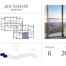 Квартира 45,1 м², 1-комнатная - изображение 2