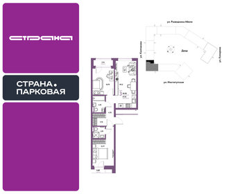 Квартира 60,6 м², 3-комнатная - изображение 1