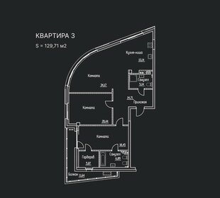 Квартира 129,7 м², 3-комнатная - изображение 1