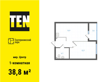 Квартира 38,8 м², 1-комнатная - изображение 1