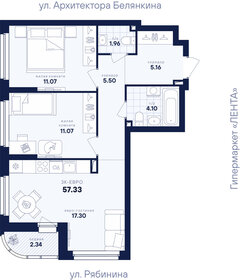 Квартира 57,3 м², 2-комнатная - изображение 1