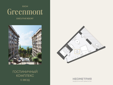Квартира 34,4 м², 1-комнатные - изображение 1