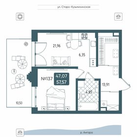 Квартира 57,6 м², 1-комнатная - изображение 1