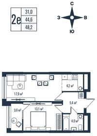 Квартира 48,2 м², 2-комнатная - изображение 1