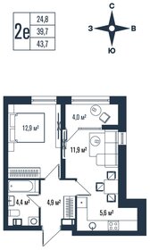 Квартира 43,7 м², 2-комнатная - изображение 1