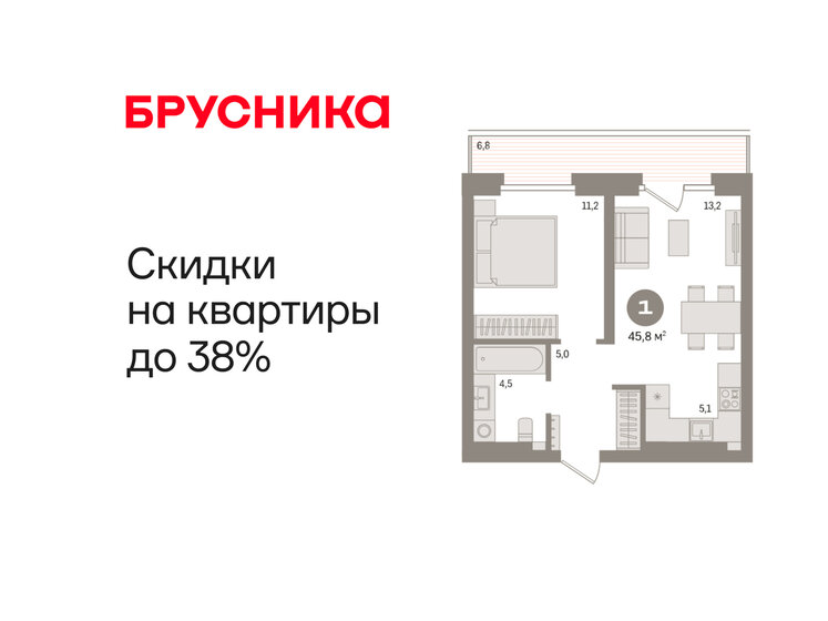 50 м², 1-комнатная квартира 7 800 000 ₽ - изображение 94
