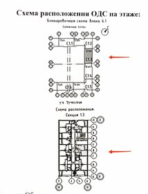 Квартира 32,5 м², 1-комнатная - изображение 2