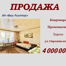 Квартира 77,2 м², 4-комнатная - изображение 2