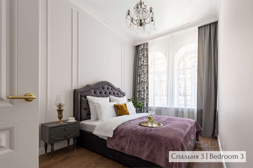 77 м², 3-комнатная квартира 6 990 ₽ в сутки - изображение 80