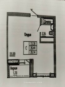 Квартира 26,4 м², студия - изображение 1