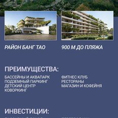 Квартира 30 м², студия - изображение 3