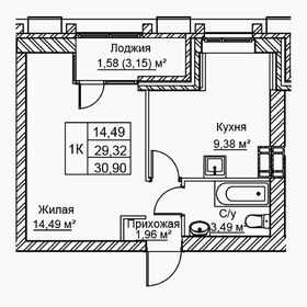 Квартира 30,9 м², 1-комнатная - изображение 1
