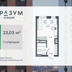 Квартира 23 м², студия - изображение 3