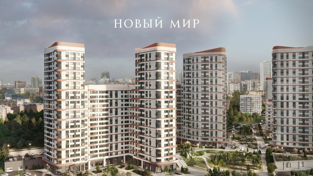 75 м², 3-комнатная квартира 14 390 000 ₽ - изображение 88