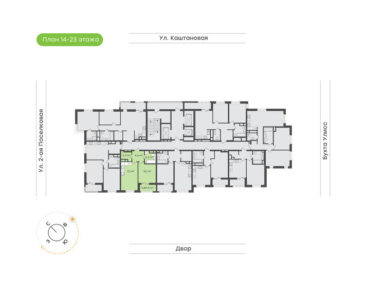 43 м², 1-комнатная квартира 10 504 800 ₽ - изображение 40