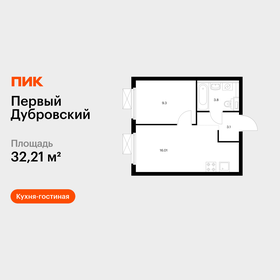 Квартира 32,2 м², 1-комнатная - изображение 1