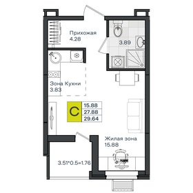 Квартира 29,6 м², студия - изображение 1
