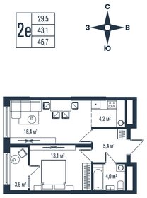 Квартира 46,7 м², 2-комнатная - изображение 1