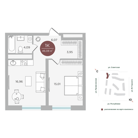 Квартира 46,1 м², 1-комнатная - изображение 1