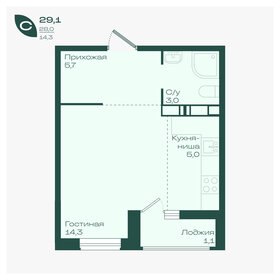 Квартира 29,1 м², студия - изображение 1