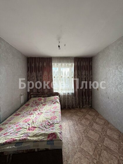 47,6 м², 1-комнатная квартира 6 473 600 ₽ - изображение 29