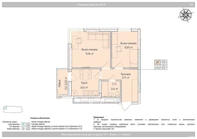 Квартира 49,2 м², 2-комнатная - изображение 1