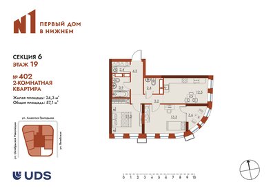 Квартира 57,1 м², 2-комнатная - изображение 1