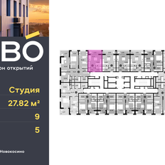 Квартира 27,8 м², студия - изображение 2