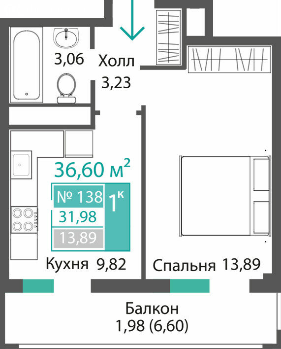 Варианты планировок ЖК «ПРОПОЛИС» - планировка 4