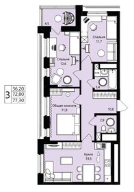 Квартира 72,8 м², 3-комнатная - изображение 1