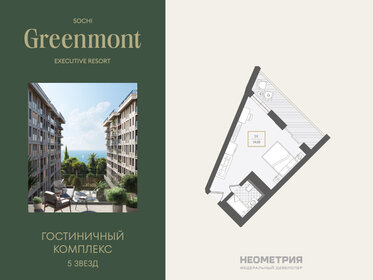 Квартира 34,1 м², 1-комнатные - изображение 1