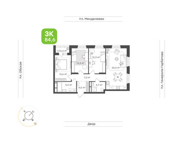 Квартира 84,6 м², 3-комнатная - изображение 1