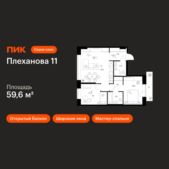 59,6 м², 2-комнатная квартира 26 921 320 ₽ - изображение 1