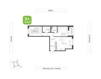 Квартира 65 м², 2-комнатная - изображение 1