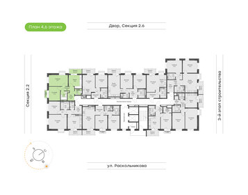 Квартира 55,6 м², 2-комнатная - изображение 2