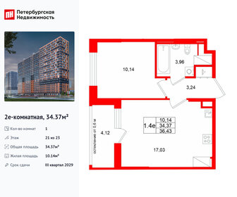 Квартира 34,4 м², 1-комнатная - изображение 1