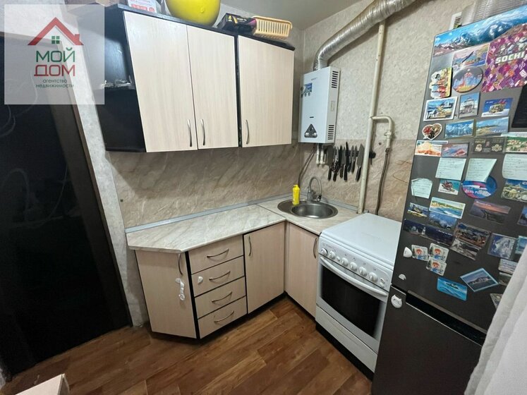 61,6 м², 3-комнатная квартира 3 700 000 ₽ - изображение 23
