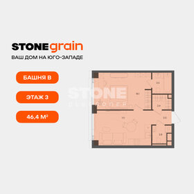 Квартира 46,4 м², 1-комнатная - изображение 1