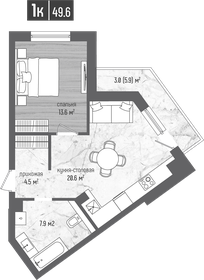 Квартира 49,6 м², 1-комнатная - изображение 1