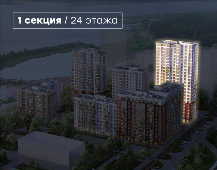 75,5 м², 3-комнатная квартира 10 555 000 ₽ - изображение 84