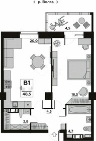 Квартира 48,5 м², 1-комнатная - изображение 1