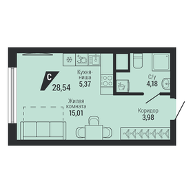 Квартира 28,5 м², 1-комнатная - изображение 1