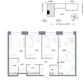 Квартира 87,8 м², 4-комнатная - изображение 1