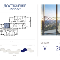 Квартира 39,3 м², 1-комнатная - изображение 2