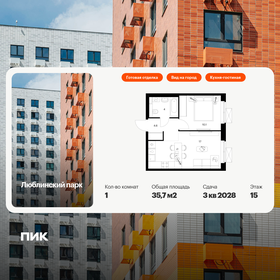 Квартира 35,7 м², 1-комнатная - изображение 1