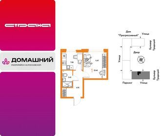 Квартира 29,4 м², 1-комнатная - изображение 1