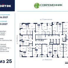 Квартира 61,7 м², 2-комнатная - изображение 5